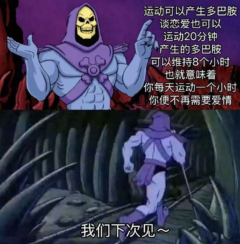 via 8号沙雕网友