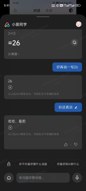 警惕智械危机via study警惕智械危机via study