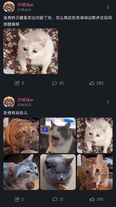 via 池塘from 心惊报via 池塘from 心惊报