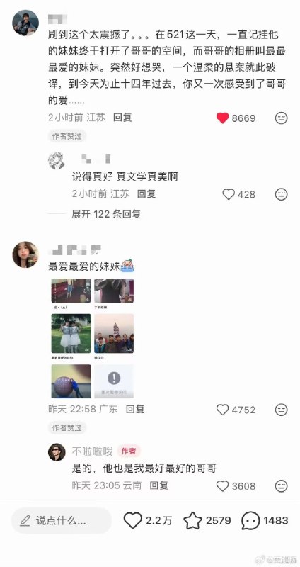 from 沙雕图（秽土转生） via my nbklsfrom 沙雕图（秽土转生） via my nbkls