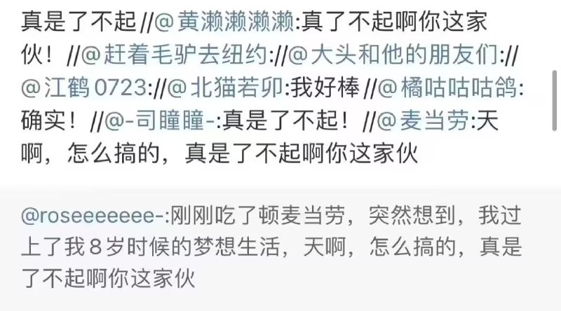 via 7号沙雕网友
