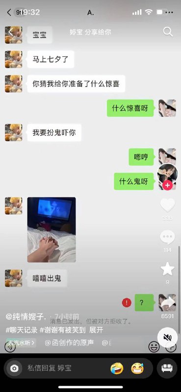 via 夏威夷