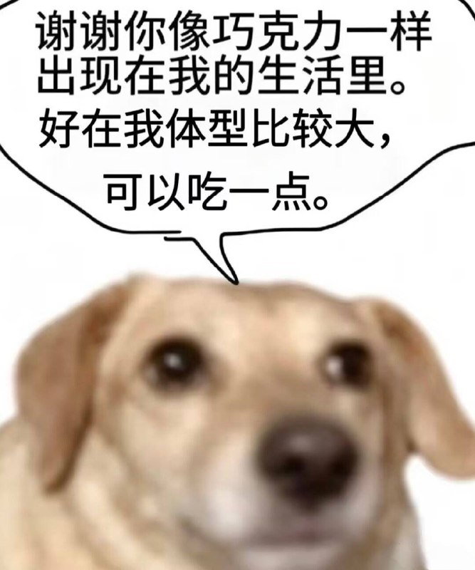 from 沙雕图（秽土转生） via my nbklsfrom 沙雕图（秽土转生） via my nbkls