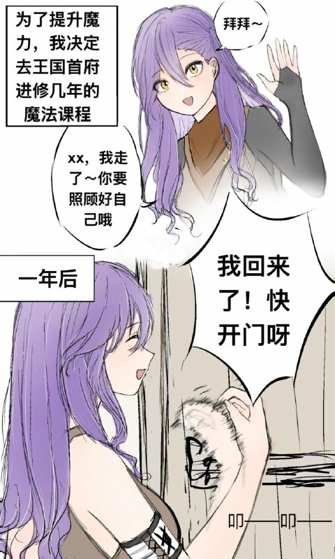 from 沙雕图（秽土转生） via my nbklsfrom 沙雕图（秽土转生） via my nbkls