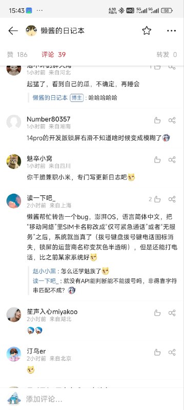via 魔法师 咖波