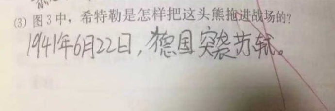 元丰六年十月十二日夜 解衣欲睡 希特勒入户（为审核备注，我知道上面的图发过，但是下面的图我确实没见过）元丰六年十月十二日夜 解衣欲睡 希特勒入户（为审核备注，我知道上面的图发过，但是下面的图我确实没见过）