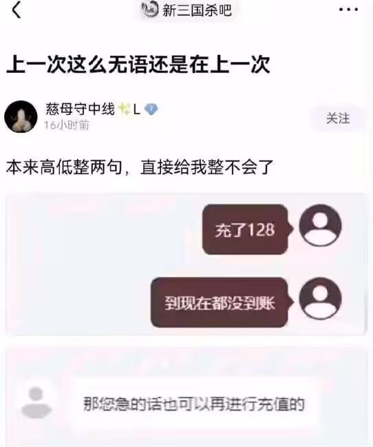 via 6号沙雕网友