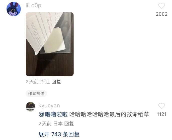 👍🏻from 平壤卫视👍🏻from 平壤卫视