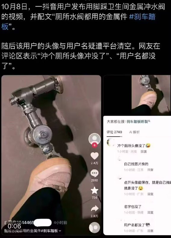 恰火锅
