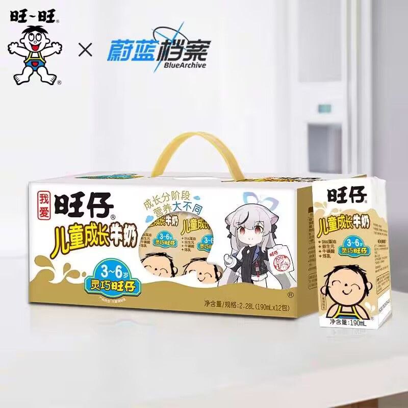 学生奶
