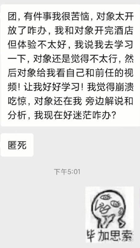 🤯from 翀の杂七杂八