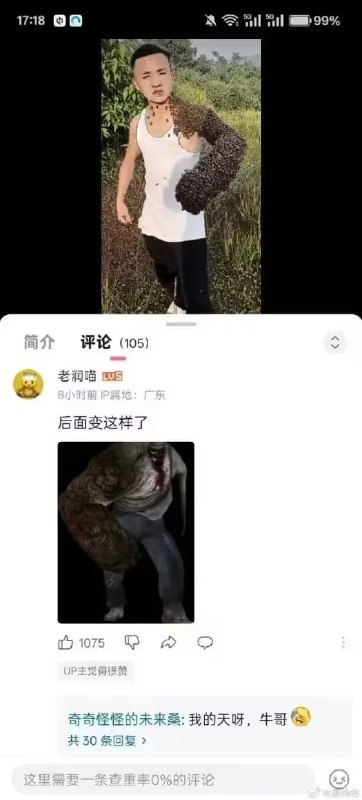 via 7号沙雕网友审核注