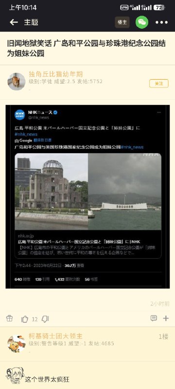 via 弗斯