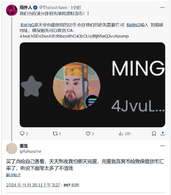 from 我和我的朋友们
