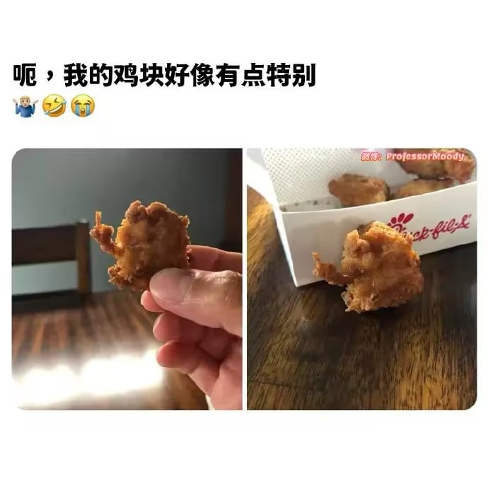 via 6号沙雕网友