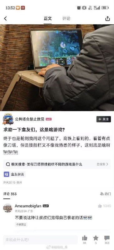 from 什麼都來點 via DECADE