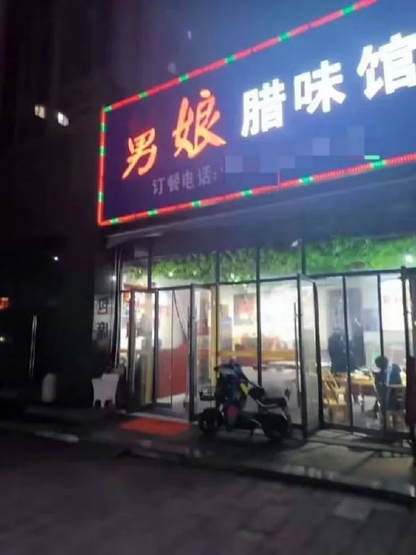 via 文本文档