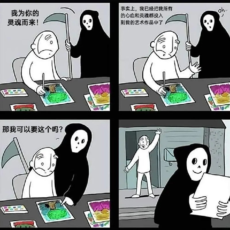 via 7号沙雕网友
