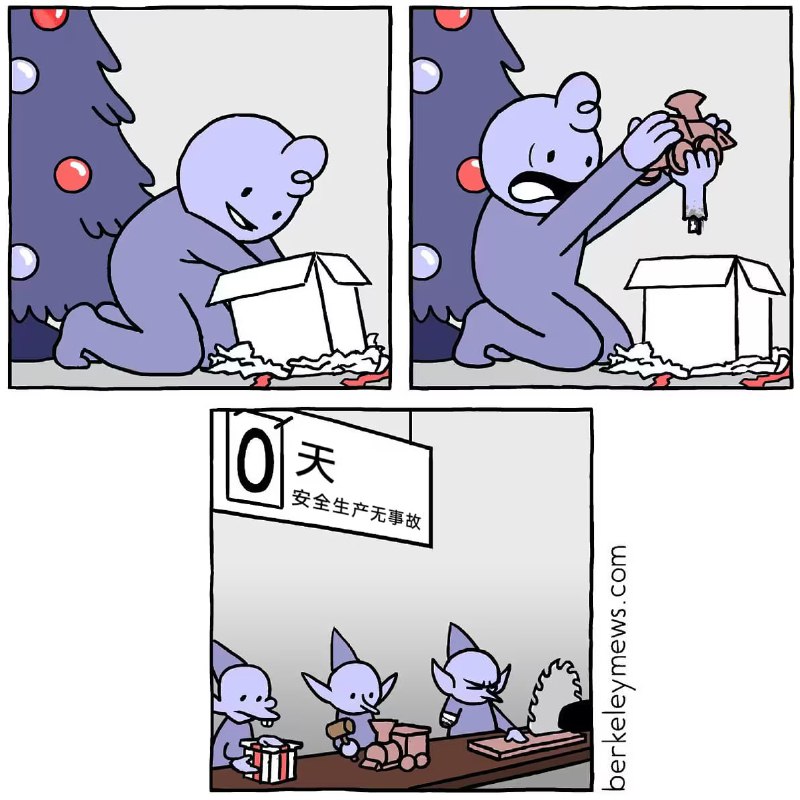 via 7号沙雕网友