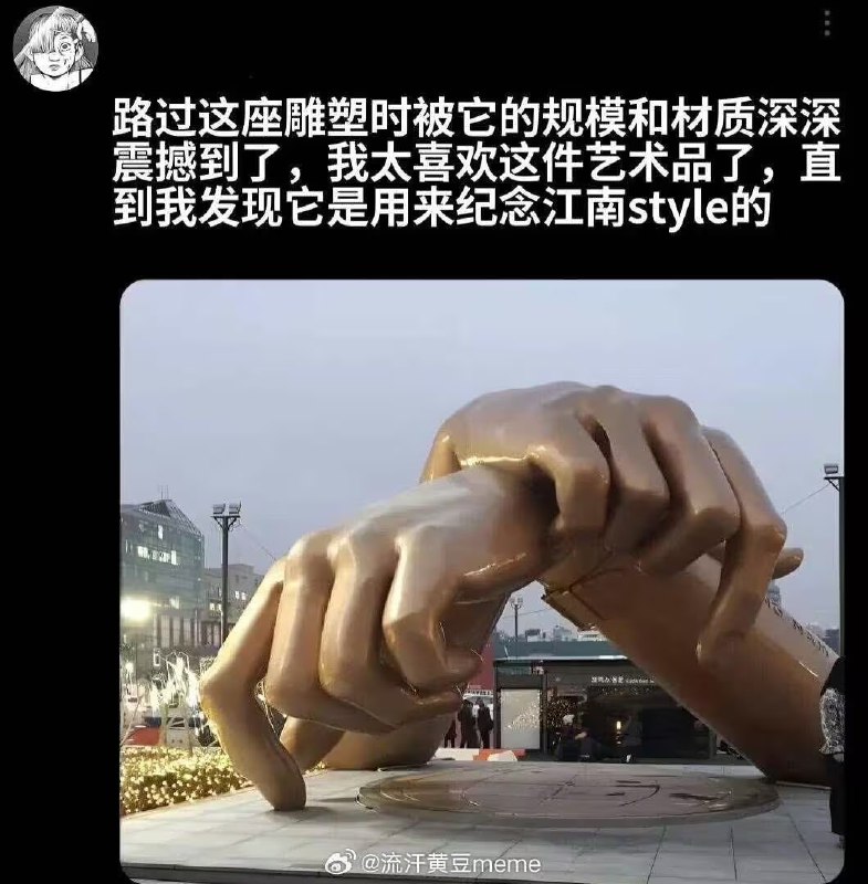 via 7号沙雕网友