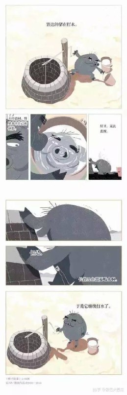 via 犯罪嫌疑人张某