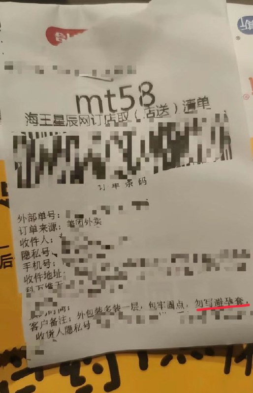 ……from 平壤卫视
