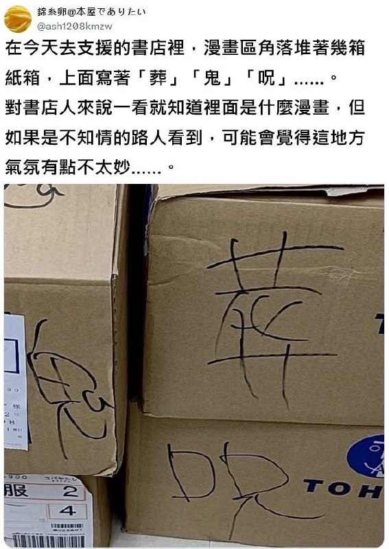 from 聖華