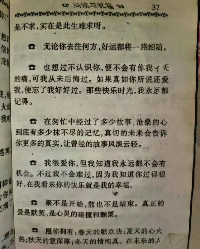 时尚约会酷语时尚约会酷语
