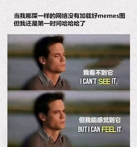 via 6号沙雕网友