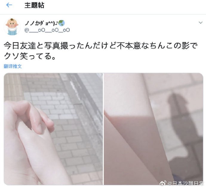 岛国妹纸和朋友合照，结果拍出了不得了的效果