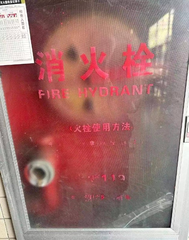 疑似故人来（via Eric