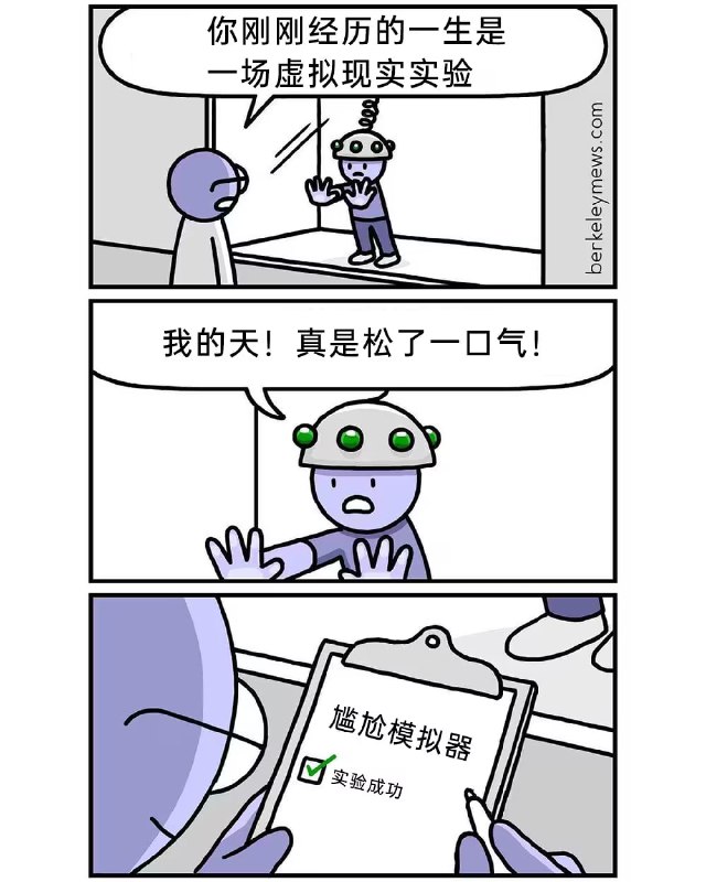 via 6号沙雕网友