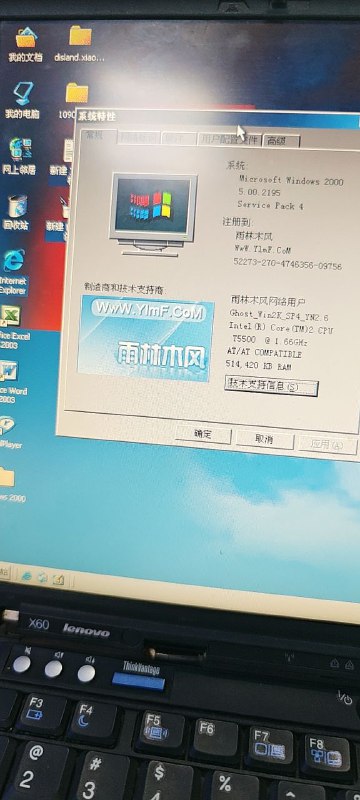 哇 你醒了，你一直在说梦话，什么 智能手机 gpt  人工智能 ，我很担心你，我刚装了 Windows 2000 最新系统，我们一起来玩游戏吧via 𝒁𝒊𝒏𝒄 IP属地