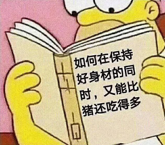 《我现在的精神状态》via Bingxin Baka