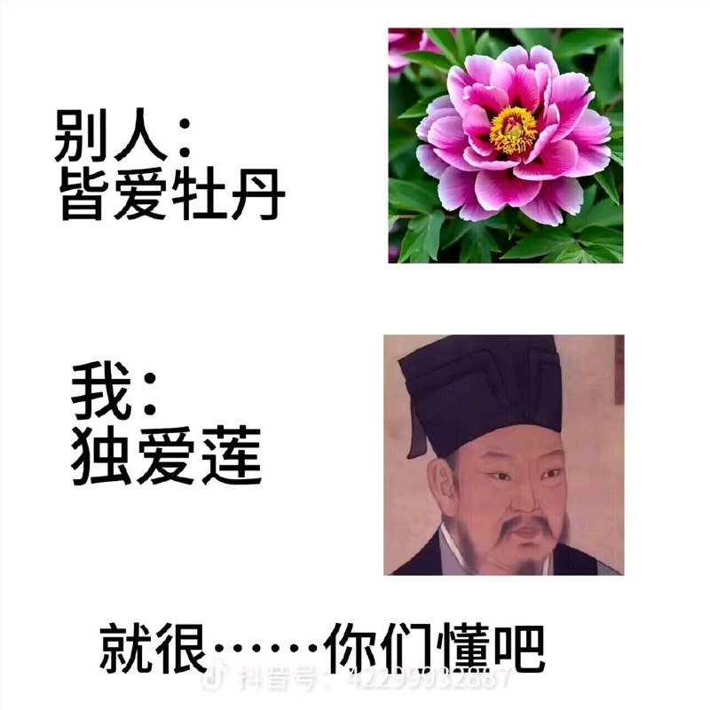 别人