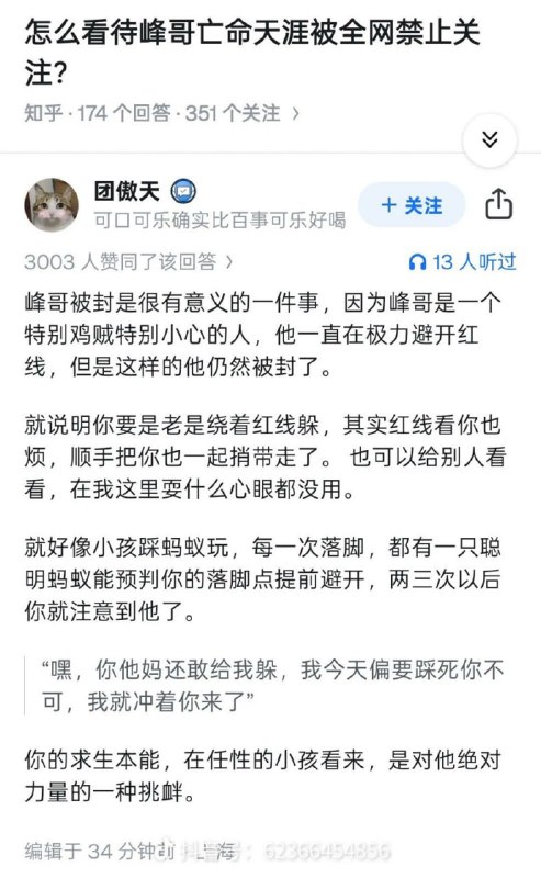 via Mr.Yan