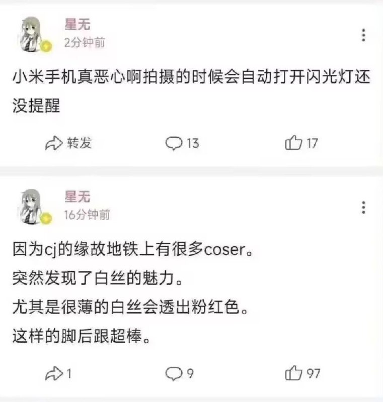 via 8号沙雕网友