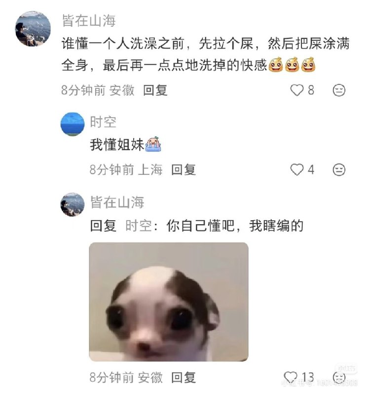 ⚠