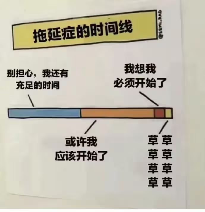 via 8号沙雕网友