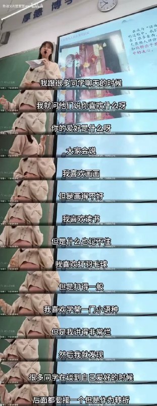 from Anzu什么都发 via electrifrom Anzu什么都发 via electri