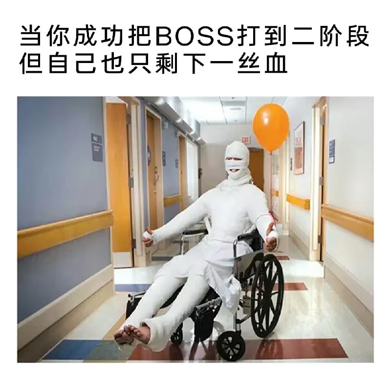 via 8号沙雕网友