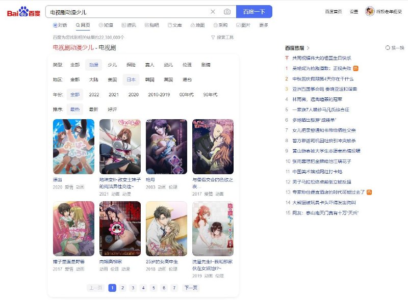 审核这是冲晕了？