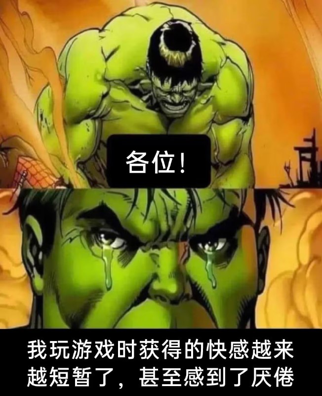 via 6号沙雕网友