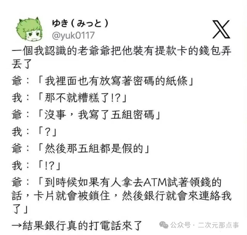 via m yyfrom 心惊报 via DECADE