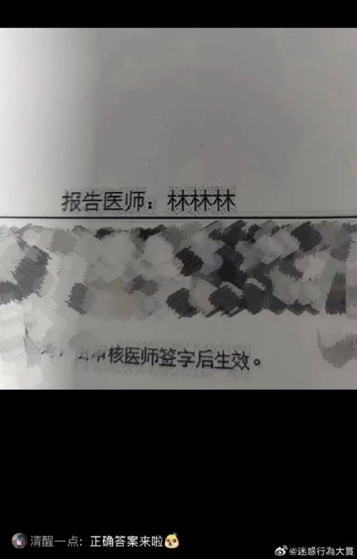 via 8号沙雕网友via 8号沙雕网友