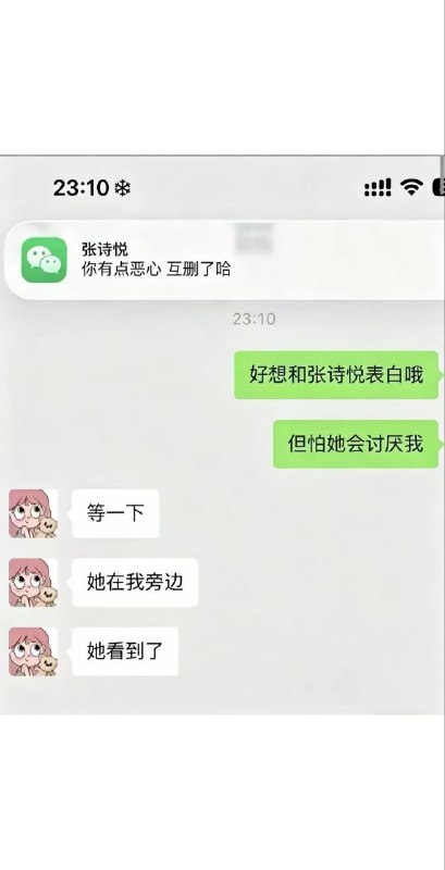 via 雪月花