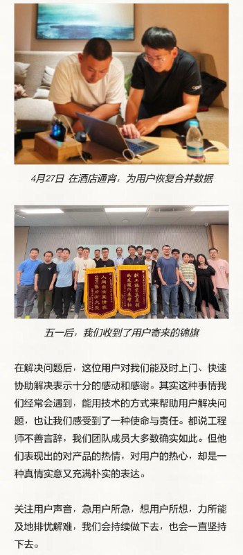 “某APP”“某APP”