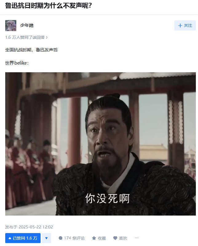 via 第四号破壁者