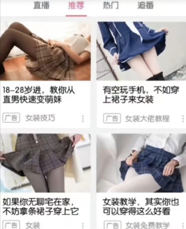 from ，アイルーBOT🐱🐱 高强度网上冲浪版