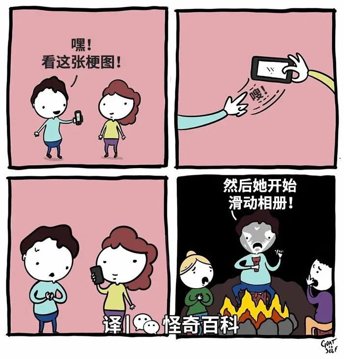 via Aeron Atlantis